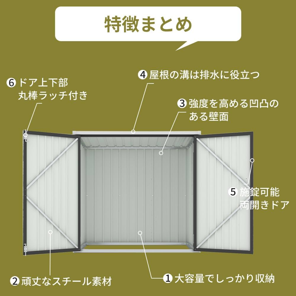 Amazon | 物置倉庫 屋外 大容量 スチール 戸外収納庫 マルチ